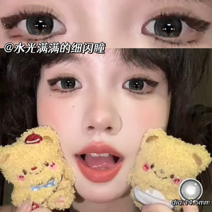 极昼黑玫美瞳半年抛自然款素颜黑灰色学生党大直径隐形眼镜官网TN