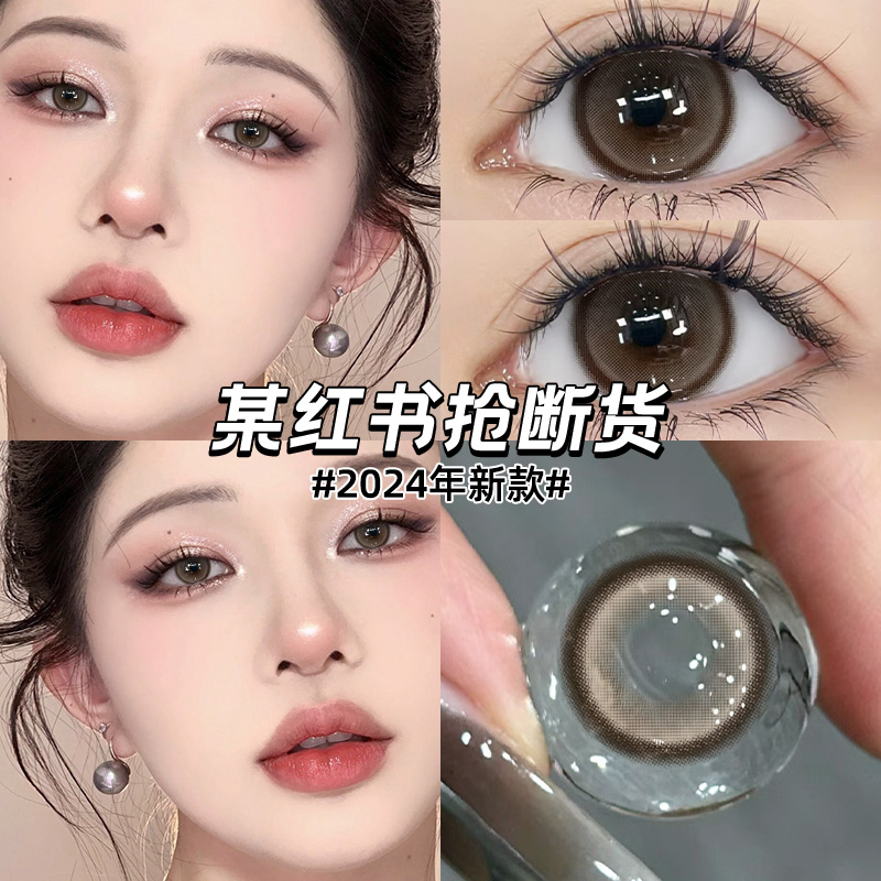 日抛10片装，拍两盒送润眼液