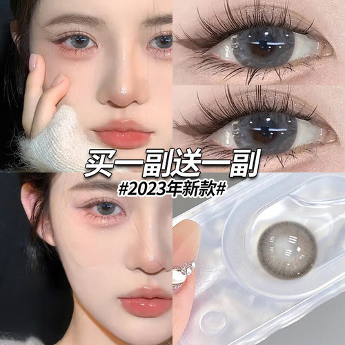 女神降临美瞳半年抛大直径14.5mm灰色混血隐形眼镜年抛官网正装TN