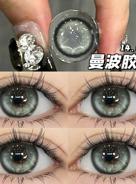 曼波胶囊美瞳日抛30片一次性抛COS混血绿色隐形眼镜10片旗舰店TN