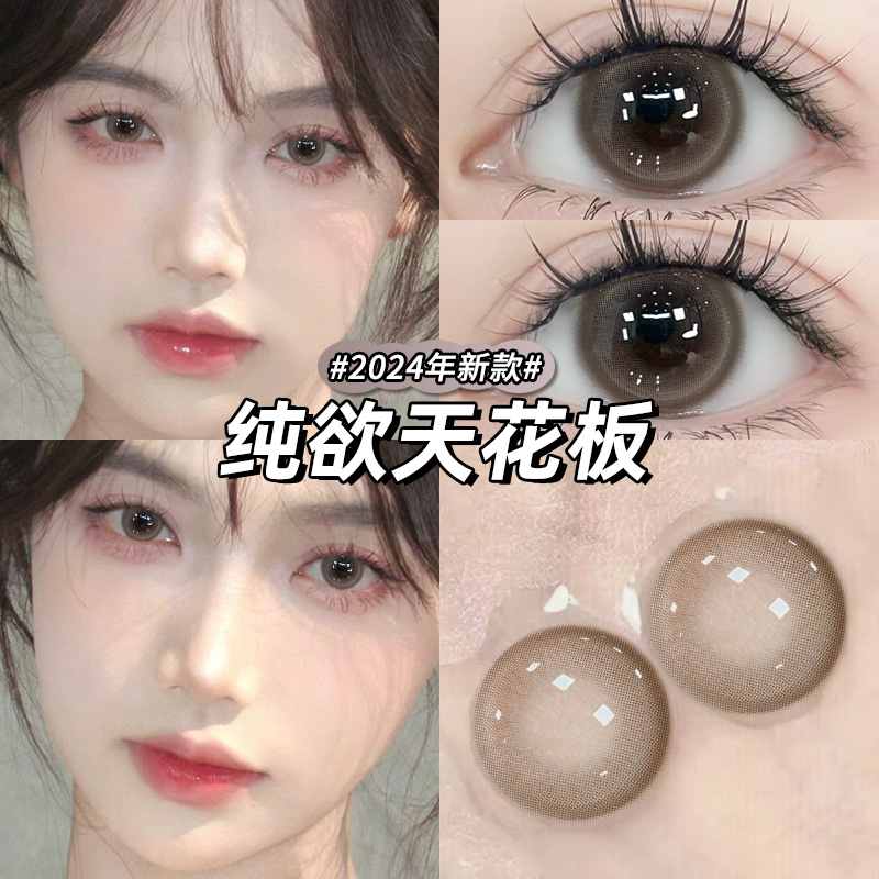 买一副送一副+护理液+盒【不备注随机发】