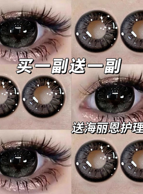 泪光钻石黑美瞳半年抛大直径14.5超大款黑色隐形眼镜正装官网女TN