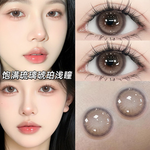 胶原水光美瞳日抛30片高透氧量一次性琥珀浅色隐形眼镜正品10片TN