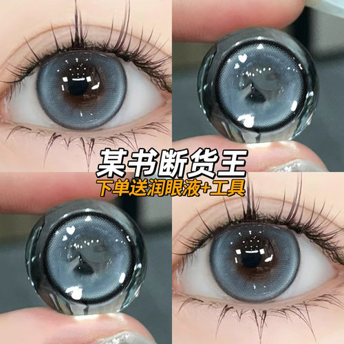 精灵海美瞳日抛30片大直径一次性混血蓝色隐形眼镜10片正品官网TN