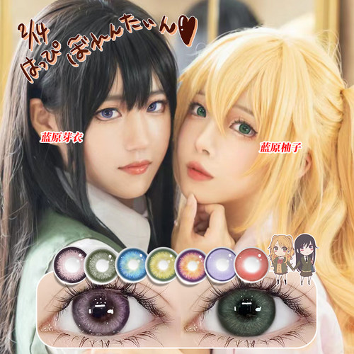 蓝原芽衣cos美瞳半年抛大直径柚子cosplay绿紫色隐形眼镜旗舰店TN