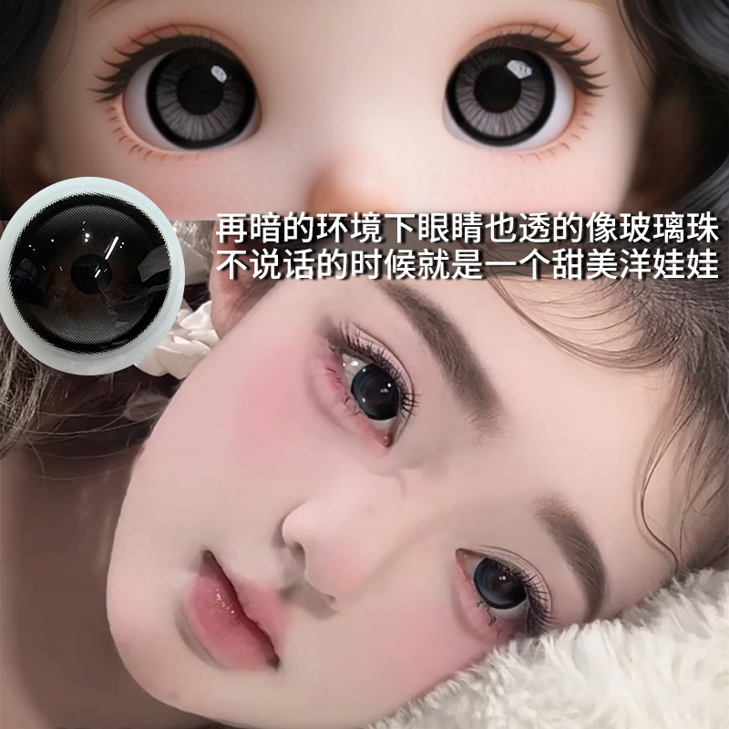 买1副送1副，送护理液+盒，收藏加购送萌盒