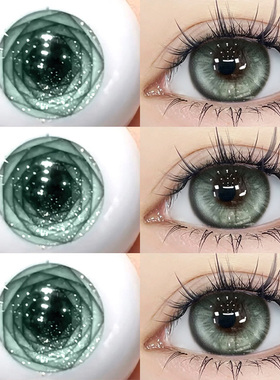 泡泡绿美瞳日抛30片一次性COS混血绿色隐形眼镜次抛官网女10片TN