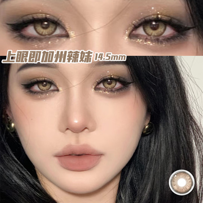混血金棕色美瞳半年抛虹膜款大直径埃及琥珀隐形眼镜正品一年抛TN