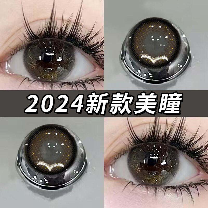 流金胶片美瞳半年抛黑色混血氛围感大直径近视隐形眼镜年抛旗舰TN
