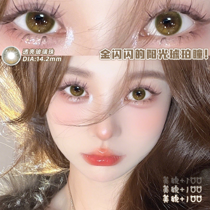 买1副送1副，送护理液+盒