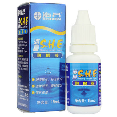 海昌 SHE隐形眼镜润眼液 15ml 润滑 滴眼液 清新保湿jd