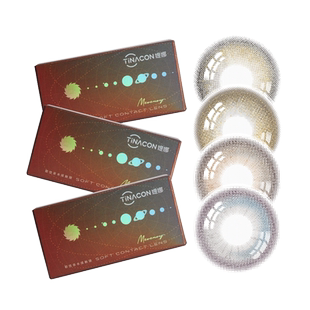 冰山泪珠美瞳半年抛大直径灰色纯欲混血年抛女隐形眼镜正装官网TN