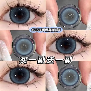 泪眼芭比蓝美瞳半年抛女大直径亚裔混血隐形眼镜官方旗舰店年抛TN