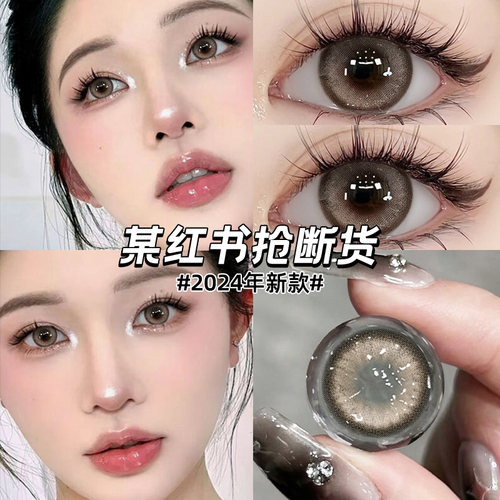 笨蛋美女美瞳日抛30片棕色自然小大直径10片女隐形眼镜官网正品TN