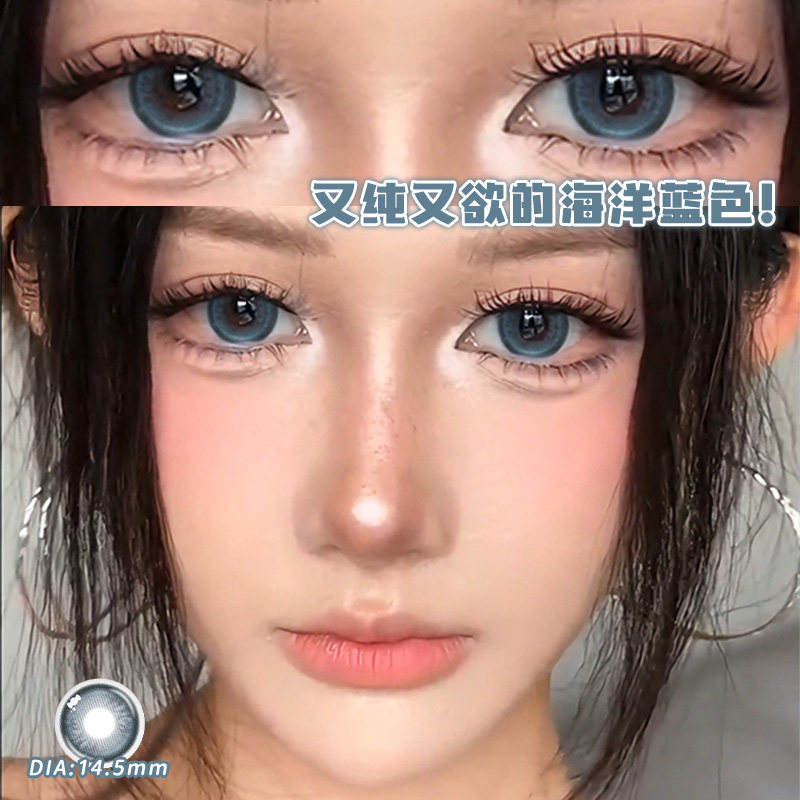 doll感美瞳半年抛女大直径甜酷辣妹混血蓝色隐形眼镜正品一年抛TN