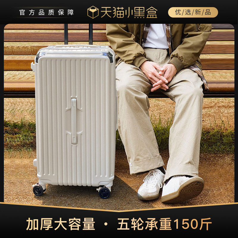 EAZZ行李箱女28大容量拉杆箱男加厚万向轮旅行箱学生密码皮箱子30