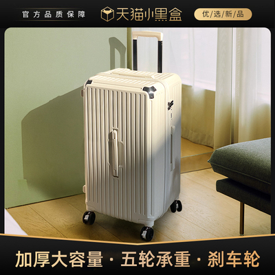 EAZZ行李箱女28大容量拉杆箱男加厚万向轮旅行箱学生密码皮箱子30