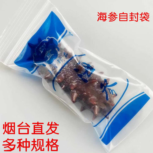 包装袋加厚加厚包装袋