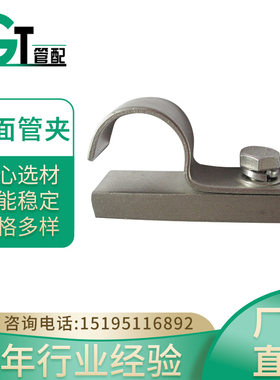 链接底板7MM厚，要国标件找客报