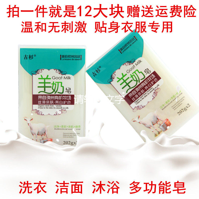 强力去油去污肥皂去渍洗衣皂香味洗衣皂