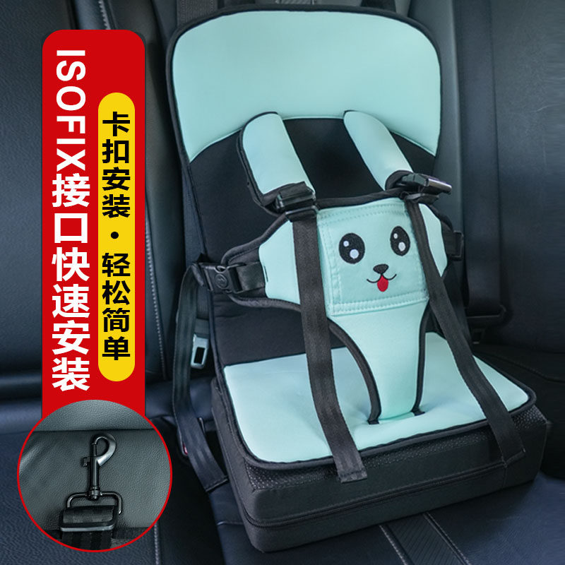 车载婴儿童简易款安全座椅便携式宝宝汽车通用后排坐垫0-3-12岁内