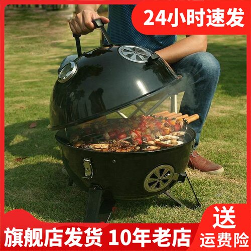 烧烤炉烧烤架不锈钢大号CF-E112015便携加厚木炭e－Rover烧烤世家