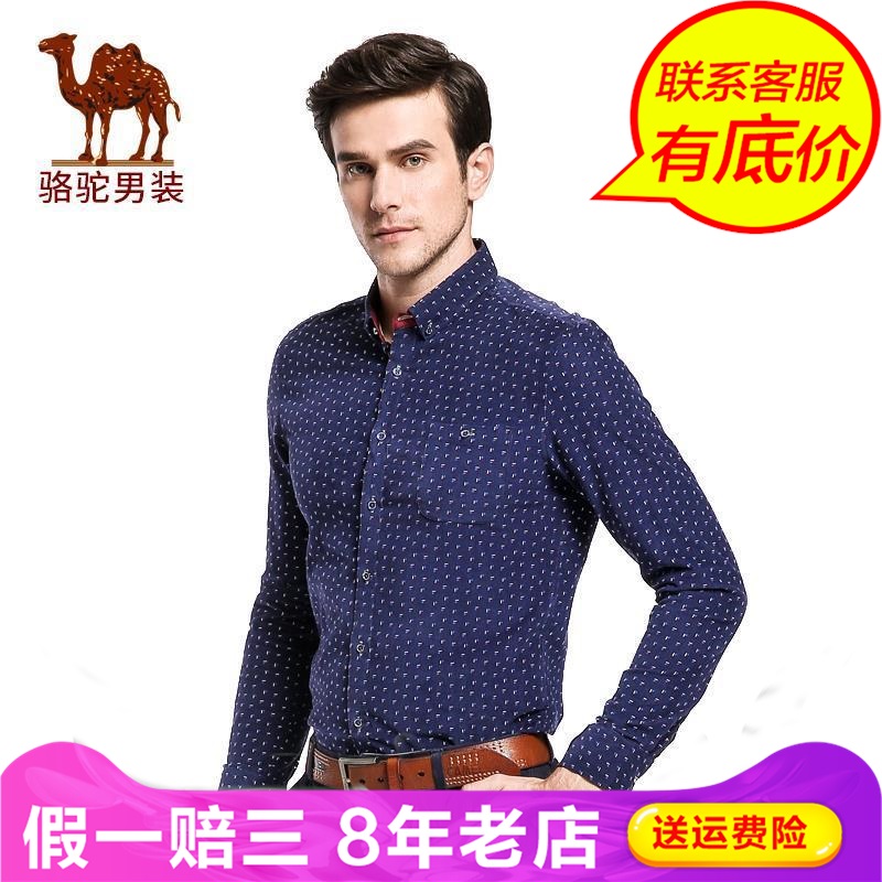 CamelÂæÍÕÇï¼¾³ÄÒÂÐÞÉíÄÐÊ¿º«°æÇàÄê³£¹æÄÐ×°³ÄÉÀD5C257101X