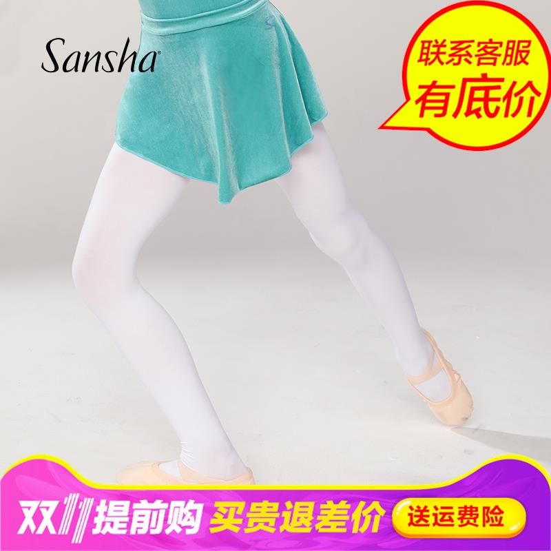 Sansha三沙儿童舞蹈芭蕾舞短裙成人练功服女芭蕾舞服56BA1010P