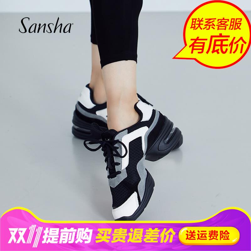 Sansha三沙广场跳舞网面夏季透气女式增高春夏白色现代舞鞋H20LCO