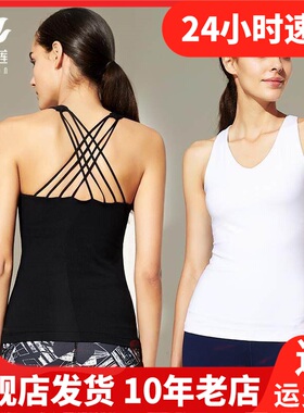 依琦莲秋季女瑜伽背心17515/17517/16133