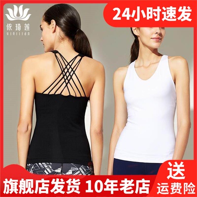 依琦莲秋季女瑜伽背心17515/17517/16133
