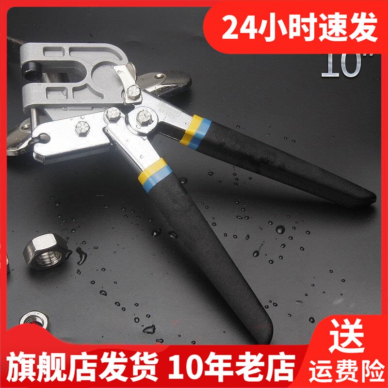 BERENT百锐镊子不锈钢尖头弯头打孔皮带其它夹持类工具BT1479