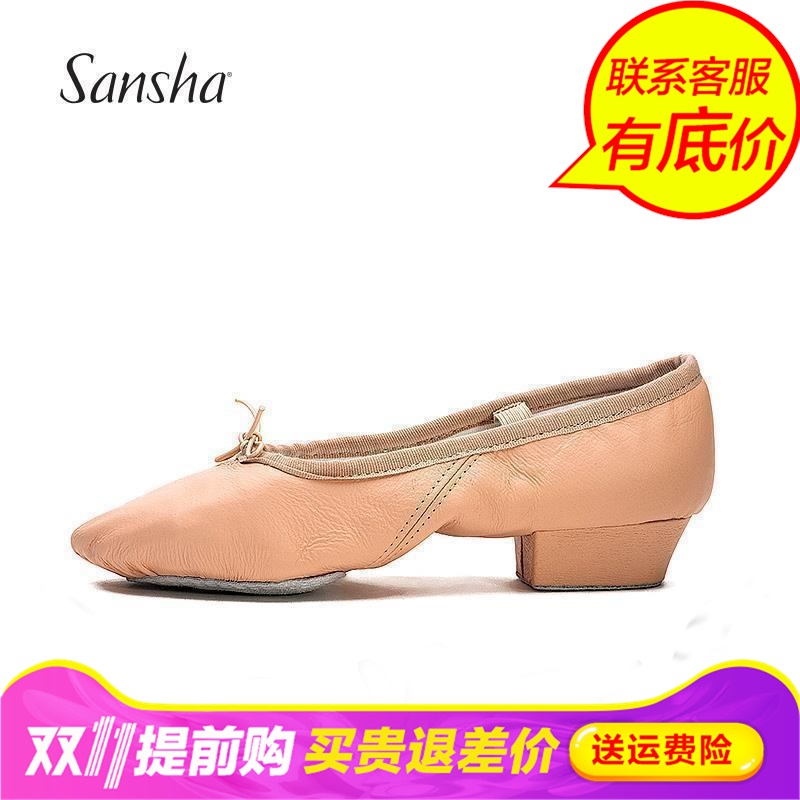 Sansha三沙广场跳舞网面夏季透气女式增高春夏白色现代舞鞋TE2LPI
