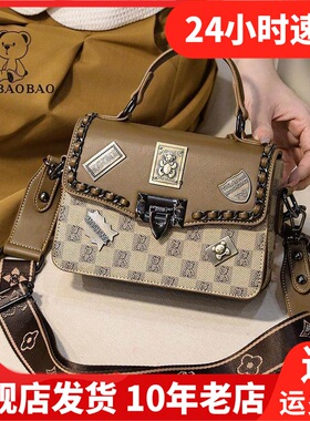 北包包女小方包S6870