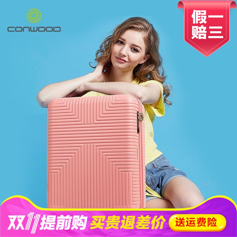 conwood万向轮男女通用pc拉杆箱