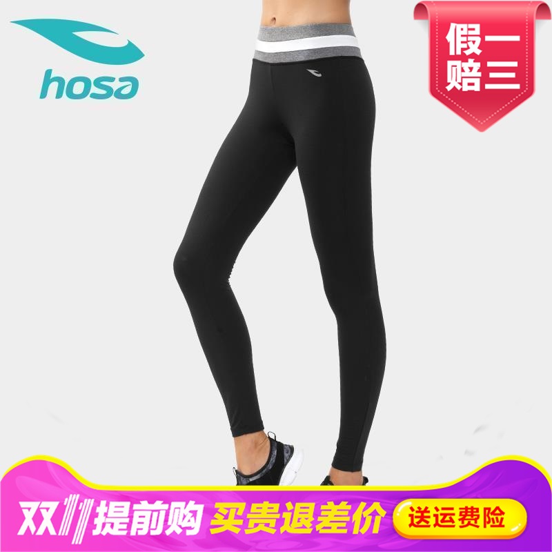 hosa浩沙女跑步长裤紧身健身房宽松弹力大码瑜伽长裤216321901