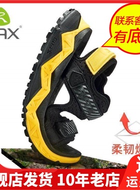 Rax瑞行凉鞋沙滩专柜潜水旅游折叠变色海边冲浪男沙滩鞋T925L489