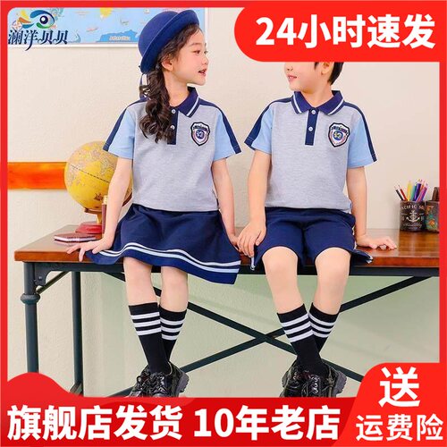 澜洋贝贝学院风校服套装幼儿园园服春夏装短袖裙子班服定制 A08ZH