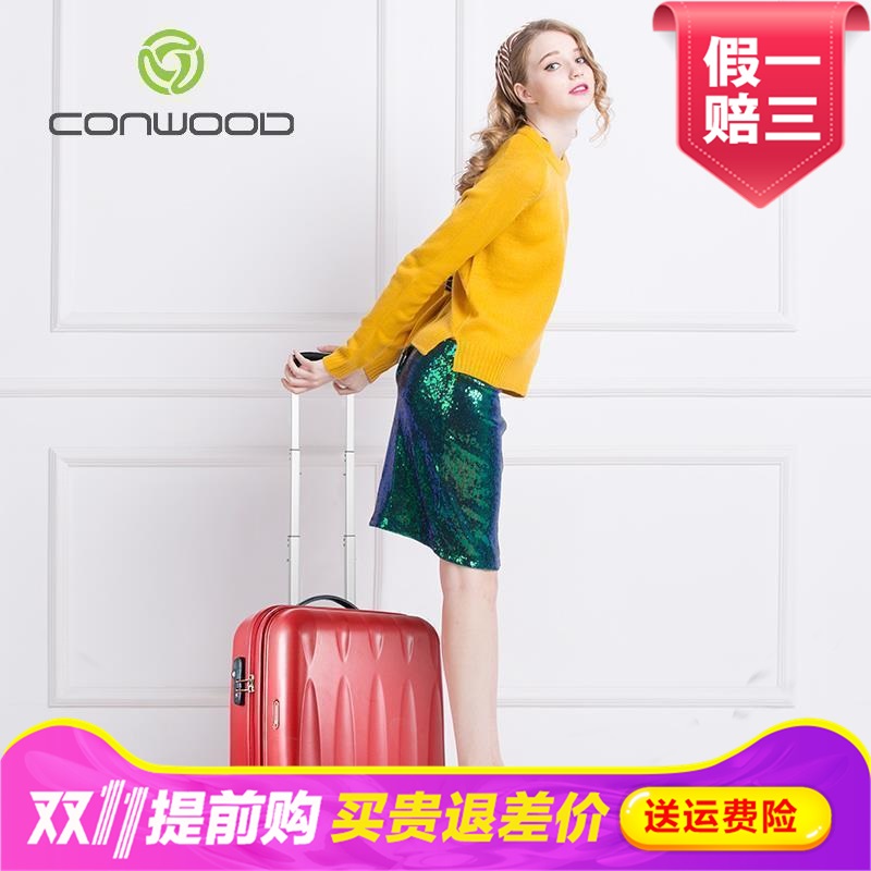 conwood万向轮男女通用拉杆箱
