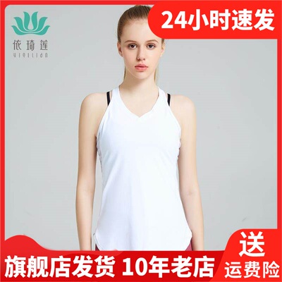 依琦莲春夏季女背心JV19227