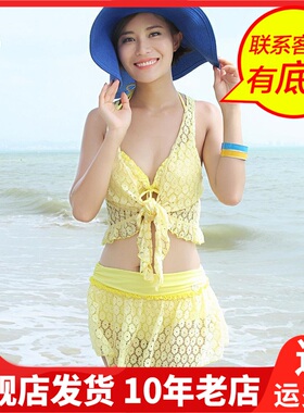 三奇裙式比基尼聚拢三件套温泉泳装游泳衣性感分体比基尼88041