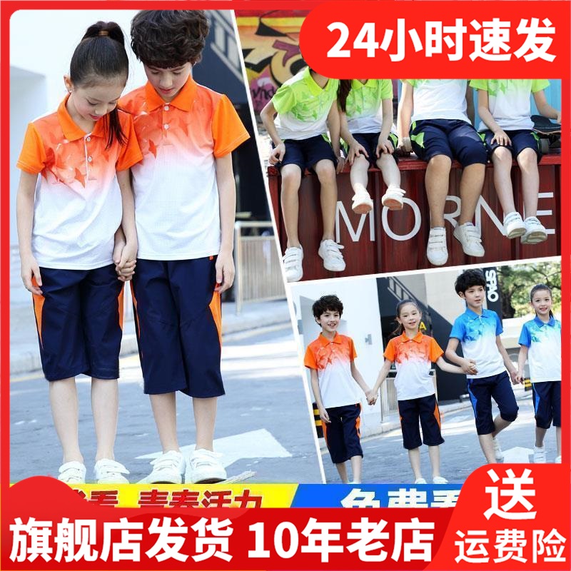 童装校服夏装2020新款幼儿园园服小学校服团体服运动套装T02K51