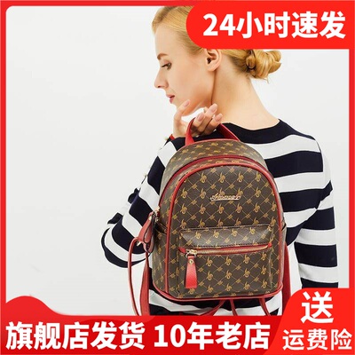 虎穴***经典背包款HB-66B2【严格控价】非返利【送鳄鱼纹手包】