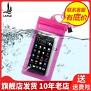 三奇游泳防水袋潜水漂流专用畅游沐浴露防水包更多游泳装 备SJFSD