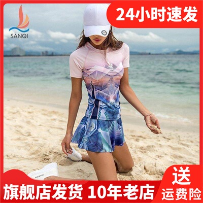 三奇裙式分体泳衣泳装保守游泳衣温泉聚拢大码女分体泳衣19028