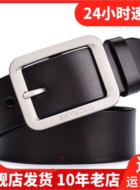 新开元保罗休闲皮带针扣韩版少年男士光身裤带光面腰带BL96044