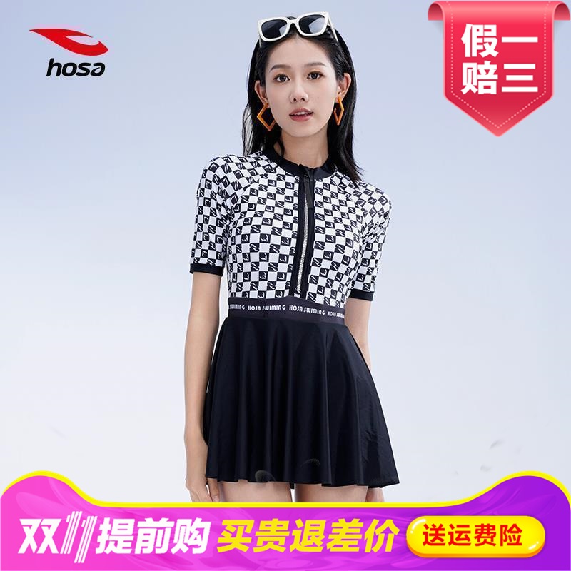 浩沙连体游泳衣女士2024新款爆款保守泳衣显瘦遮肚泡温泉大码泳装