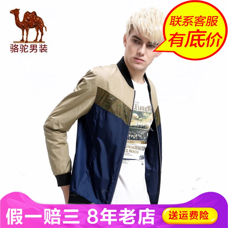 CamelÂæÍÕ¶¬¼¾³¤ÐäÍâÌ×Íâ´©Çà´ºÁ÷ÐÐÄÐÊ¿ÄÐ×°¼Ð¿ËD5F093137X.0