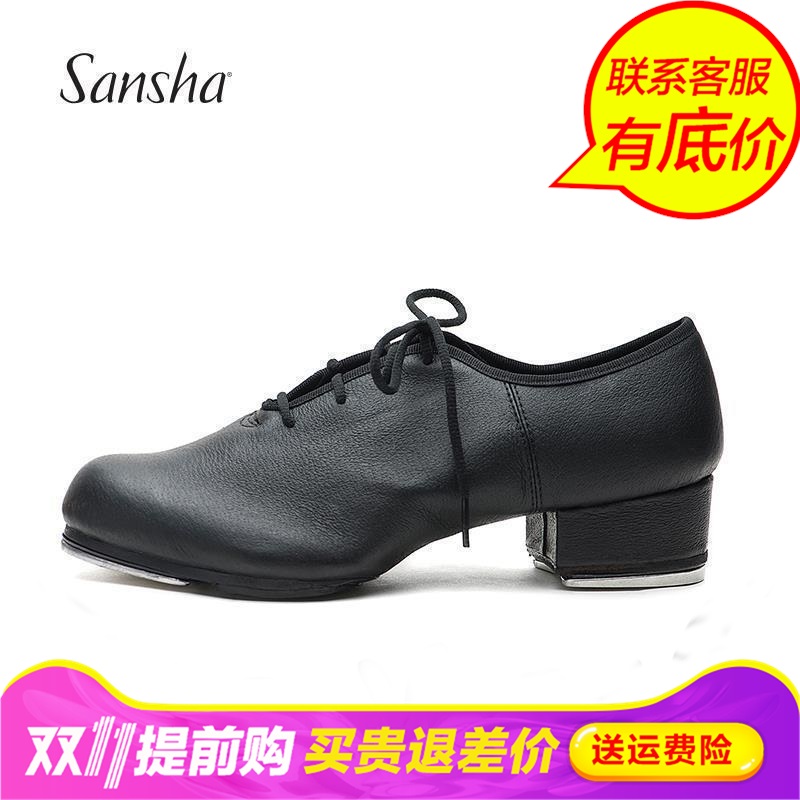 Sansha三沙男踢踏儿童成人铝板系带亮革黑色踢踏舞鞋5F1002-2LPI