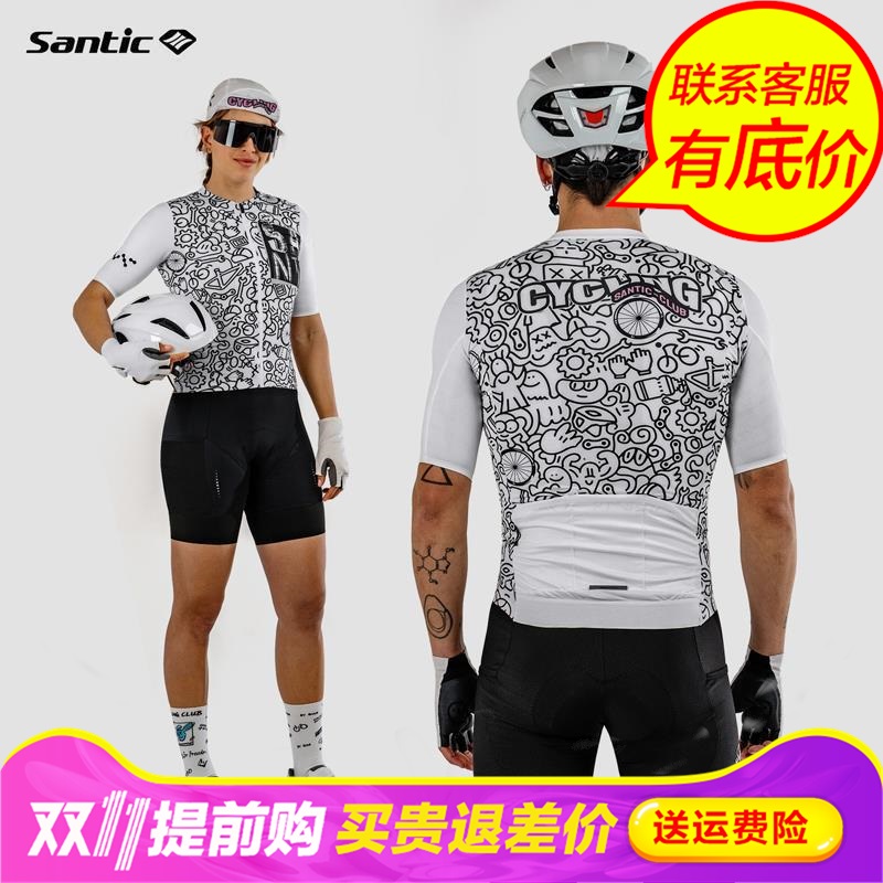 Santic森地客情侣款骑行短袖上衣修身公路自行车防晒速干单车服